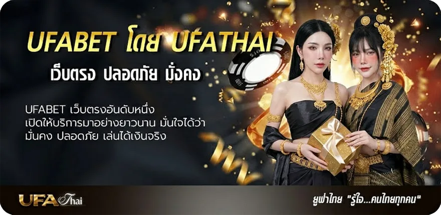แบนเนอร์ หนังวายร้าย แรง — แทงบอลออนไลน์ คาสิโน หวย มวย สล็อต ครบวงจร