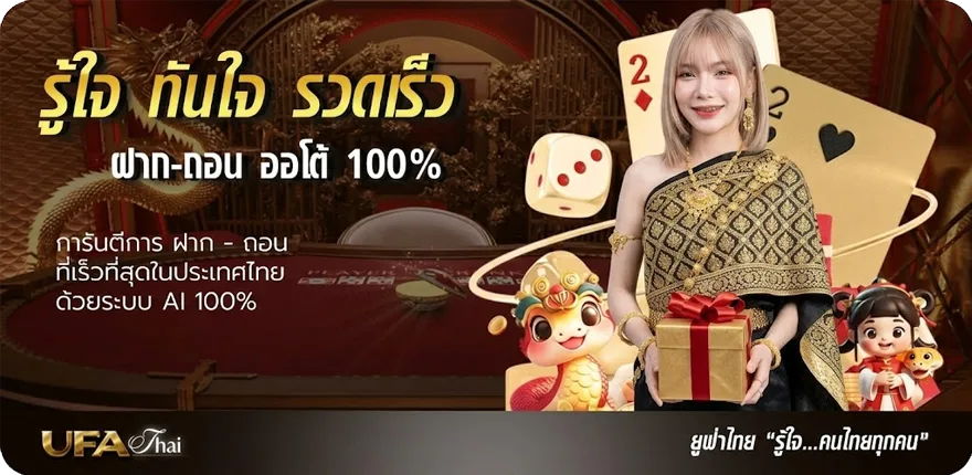 โปรโมชั่น หนังวายร้าย สมาชิกใหม่ — โปรโมชั่นสมาชิกใหม่