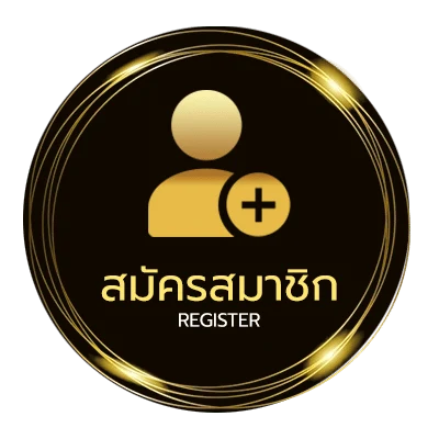 สมัครสมาชิก หนังวายร้าย ไม่ถึง 1 นาที