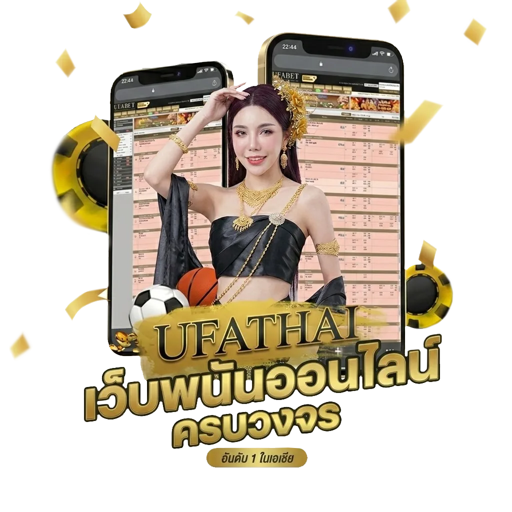 หนังวายร้าย Bonus Banner — สำหรับสมาชิก
