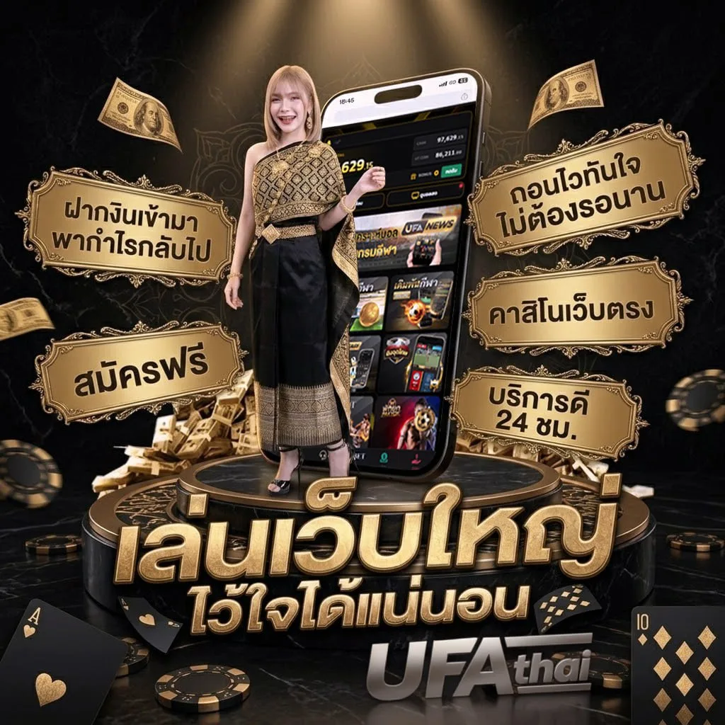 หนังวายร้าย โลโก้แบรนด์ — ตัวแทน UFABET