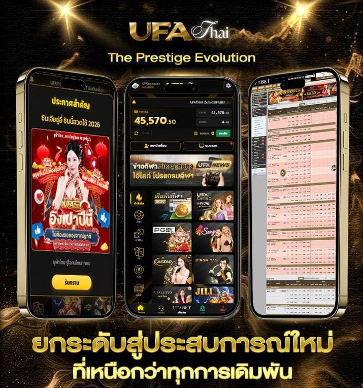 หนังวายร้าย  เว็บแทงบอล